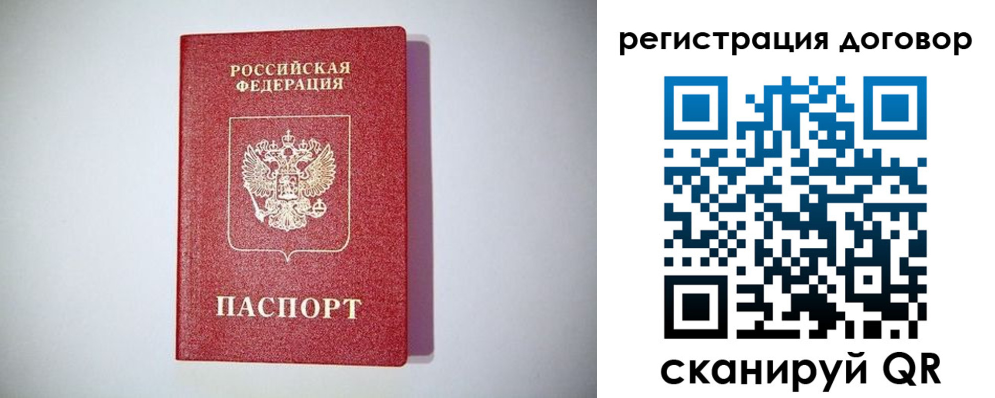 найти адрес прописки в Свободном